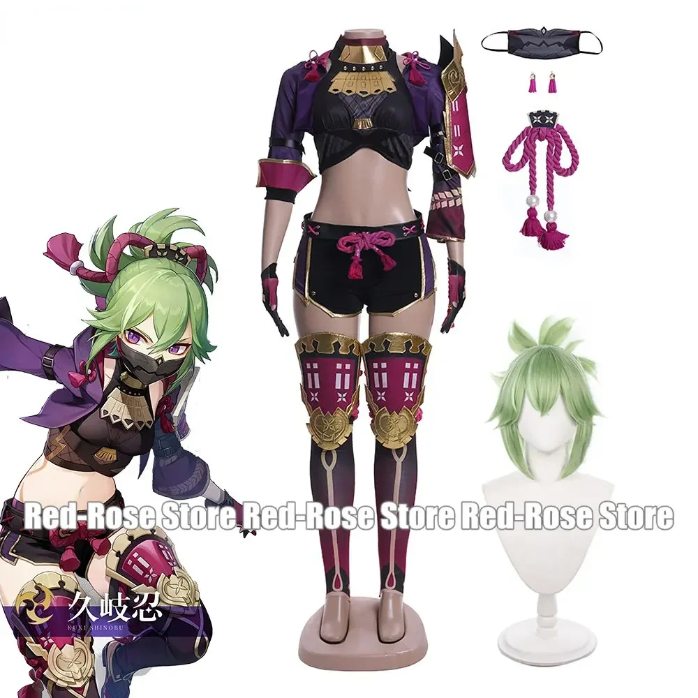 Kuki Shinobu Cosplay Costume Genshin Impact Cosplay Game Halloween Costume for Kids Party Outfit Women Green Wig Cosplay
Kuki Shinobu Cosplay Costume Genshin Impact Cosplay Game Halloween Costume for Kids Party Outfit Women Green Wig Cosplay