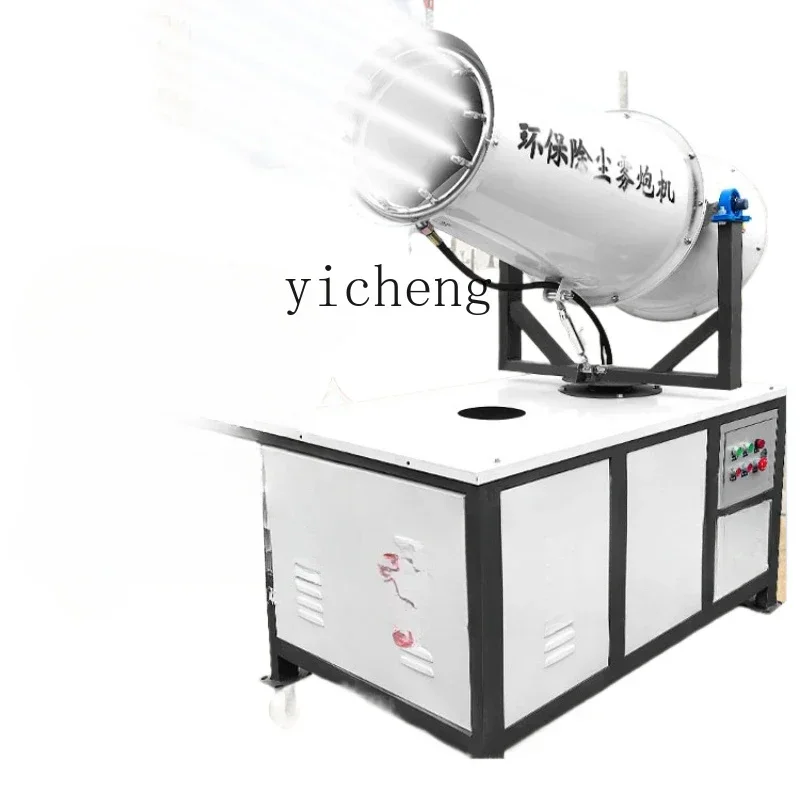 fog cannon machine construction site dust removal and environmental protection automatic dust-proof small spray machine
fog cannon machine construction site dust removal and environmental protection automatic dust-proof small spray machine