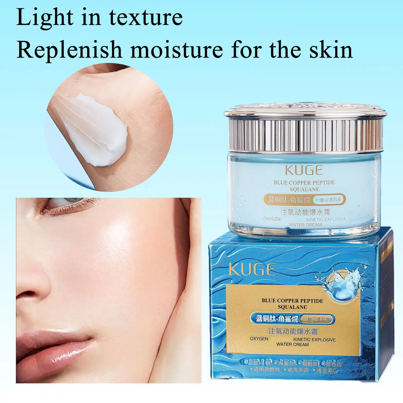 Blue Copper Peptide Squalane Oxygen Kinetic Explosivewater Cream Skin Care Products Moisturizing and Hydrating
Blue Copper Peptide Squalane Oxygen Kinetic Explosivewater Cream Skin Care Products Moisturizing and Hydrating