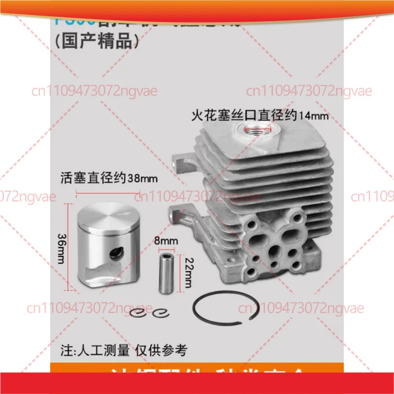 For STIHL FS55R Brush Cutter Cylinder Assembly, Cylinder Liner Piston Ring Kit, FS55 Trimmer Replacement Parts
For STIHL FS55R Brush Cutter Cylinder Assembly, Cylinder Liner Piston Ring Kit, FS55 Trimmer Replacement Parts