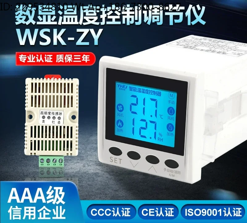 Digital temperature and humidity control WSK-ZY (TH) with 485 communication, intelligent automatic switchgear dehumidification
Digital temperature and humidity control WSK-ZY (TH) with 485 communication, intelligent automatic switchgear dehumidification