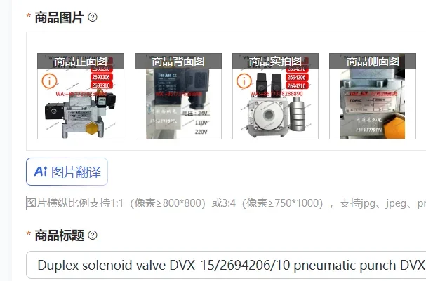 Duplex solenoid valve DVX-15/2694206/10 pneumatic punch DVX-20/2693210
Duplex solenoid valve DVX-15/2694206/10 pneumatic punch DVX-20/2693210
