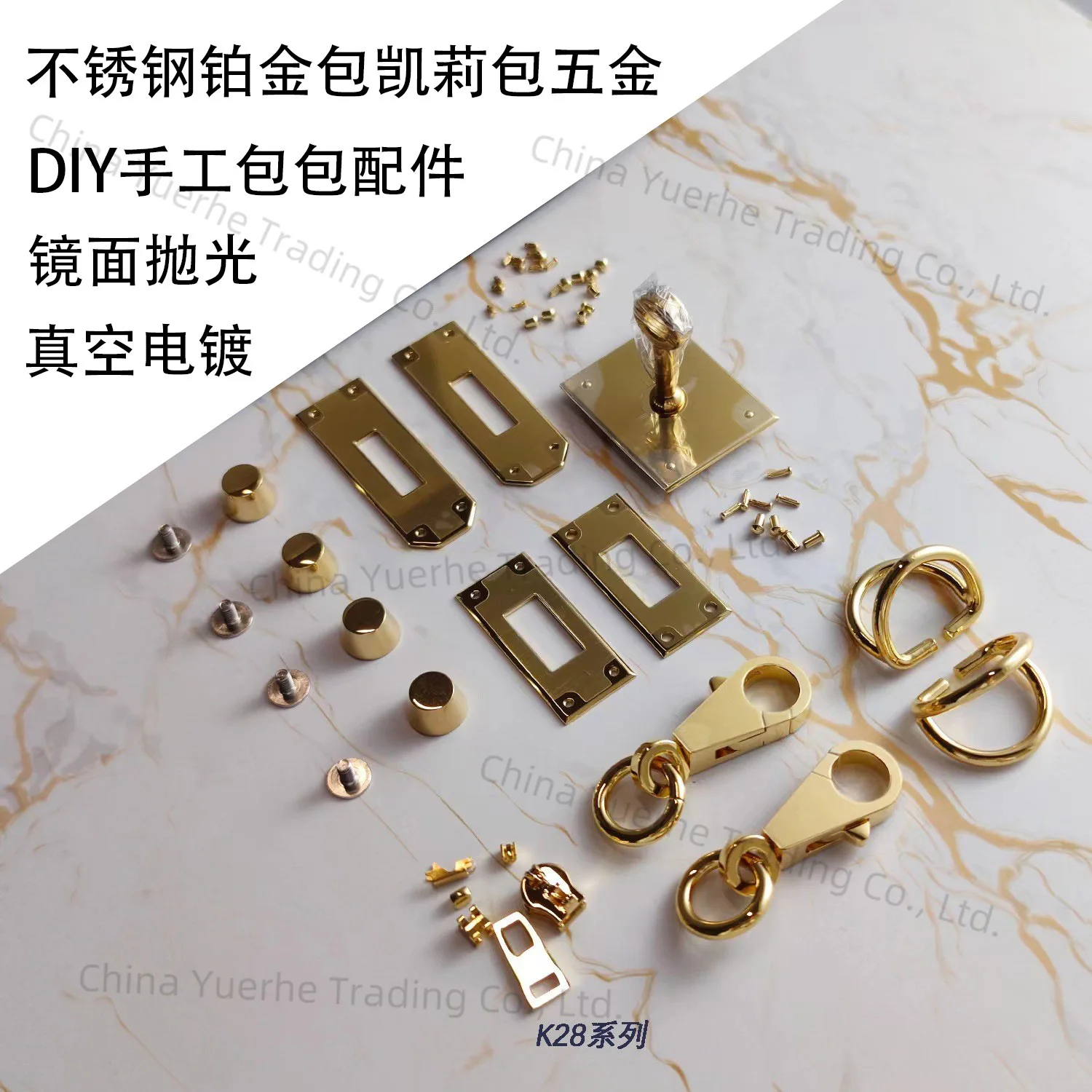 H handmade leather DIY Kelly platinum stainless steel luggage hardware accessories mini second generation K19- 25-28-32
H handmade leather DIY Kelly platinum stainless steel luggage hardware accessories mini second generation K19- 25-28-32