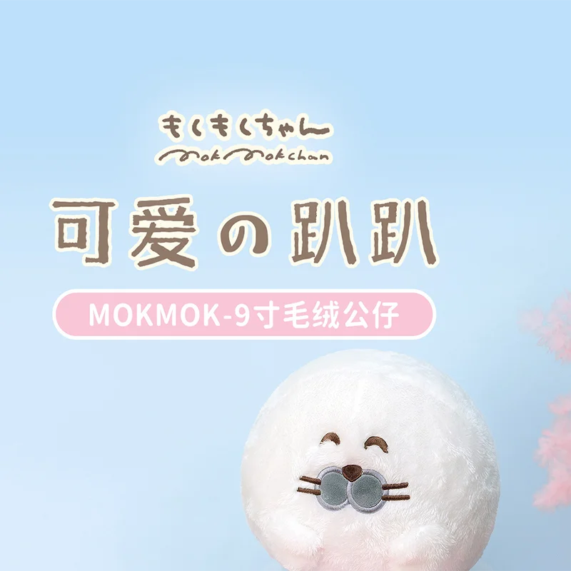 Youyou Authentic Mokmok Seal Plush Doll Soft Cute Round Stuffed Toy Lovely Gift For Girls Couples Birthday Valentine Day Present
Youyou Authentic Mokmok Seal Plush Doll Soft Cute Round Stuffed Toy Lovely Gift For Girls Couples Birthday Valentine Day Present