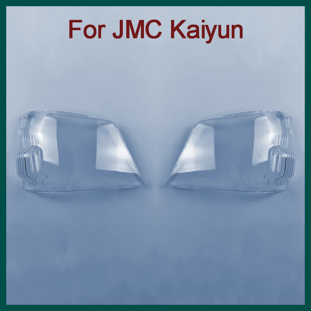 For JMC Kaiyun Headlight Cover Lampshade Transparent Led Car Front Headlight Shell Plexiglass Original Car Accessories
For JMC Kaiyun Headlight Cover Lampshade Transparent Led Car Front Headlight Shell Plexiglass Original Car Accessories