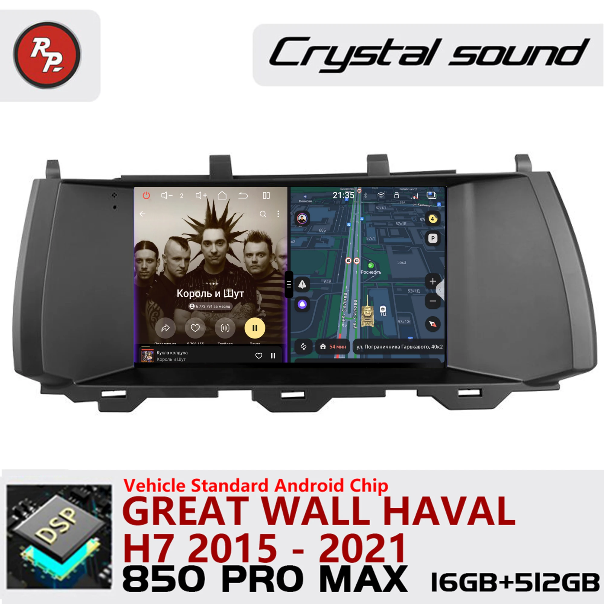Redpower Crystal Sound 850 Pro Max Android Car Radio Player Screen for Great Wall Haval H7 2015 - 2021 CarPlay Bluetooth Hi-Fi
Redpower Crystal Sound 850 Pro Max Android Car Radio Player Screen for Great Wall Haval H7 2015 - 2021 CarPlay Bluetooth Hi-Fi