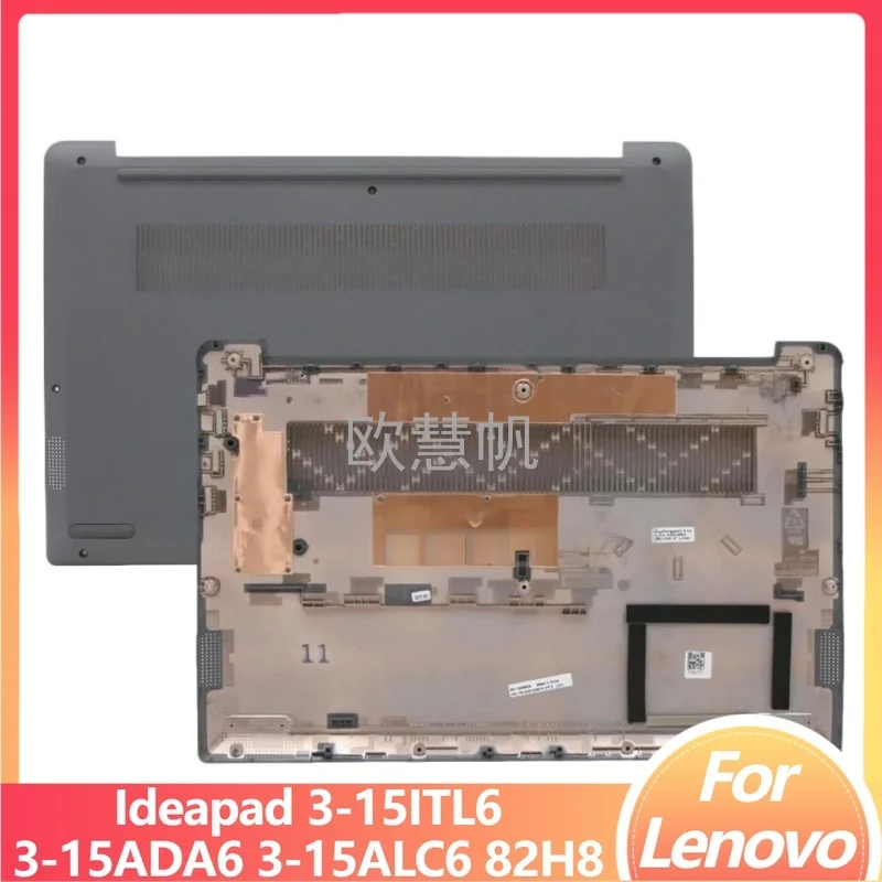 M New Laptop Bottom Case for Lenovo Ideapad 3-15ITL6 3-15ADA6 3-15ALC6 82H8 5CB1D20079 Base Cover Lower Case Gray
M New Laptop Bottom Case for Lenovo Ideapad 3-15ITL6 3-15ADA6 3-15ALC6 82H8 5CB1D20079 Base Cover Lower Case Gray