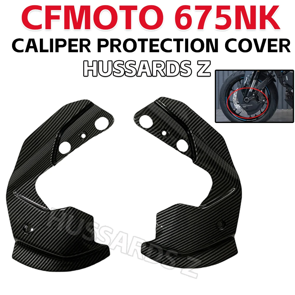 Motorcycle Clutch Caliper Protection Cover 675NK CFMoto Carbon Fiber Texture Fairing Accessories For CFMOTO 675NK 675 NK 675
Motorcycle Clutch Caliper Protection Cover 675NK CFMoto Carbon Fiber Texture Fairing Accessories For CFMOTO 675NK 675 NK 675