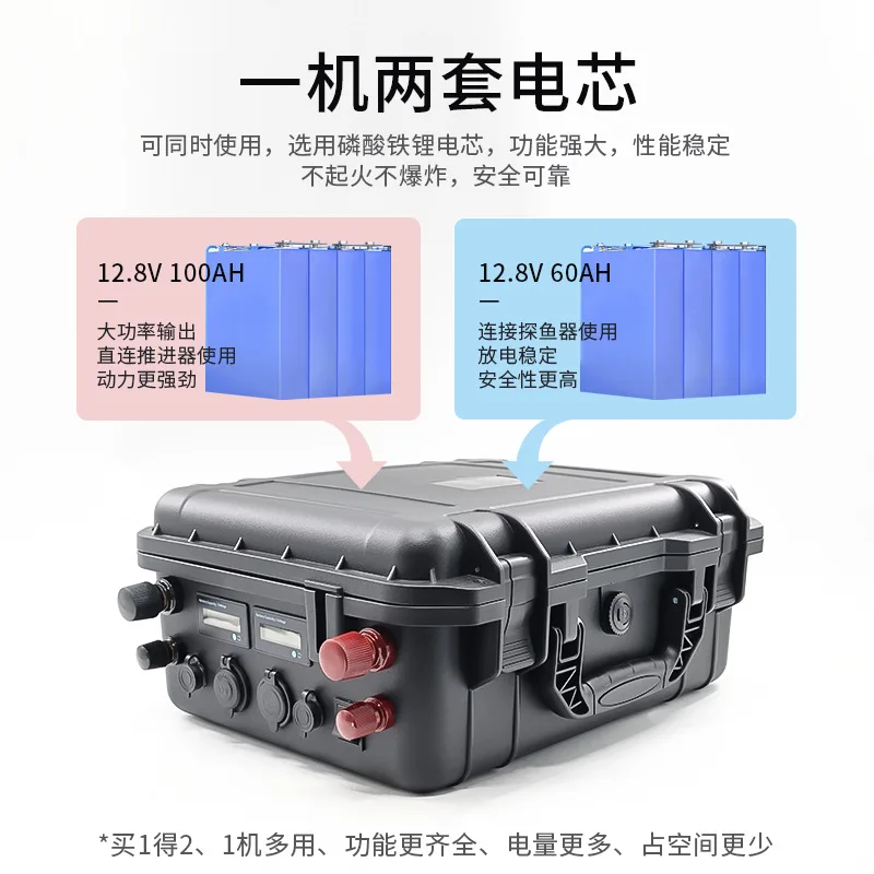 Portable 12V lithium iron phosphate dual-cell lithium battery outboard fish finder universal large-capacity outdoor power supply
Portable 12V lithium iron phosphate dual-cell lithium battery outboard fish finder universal large-capacity outdoor power supply