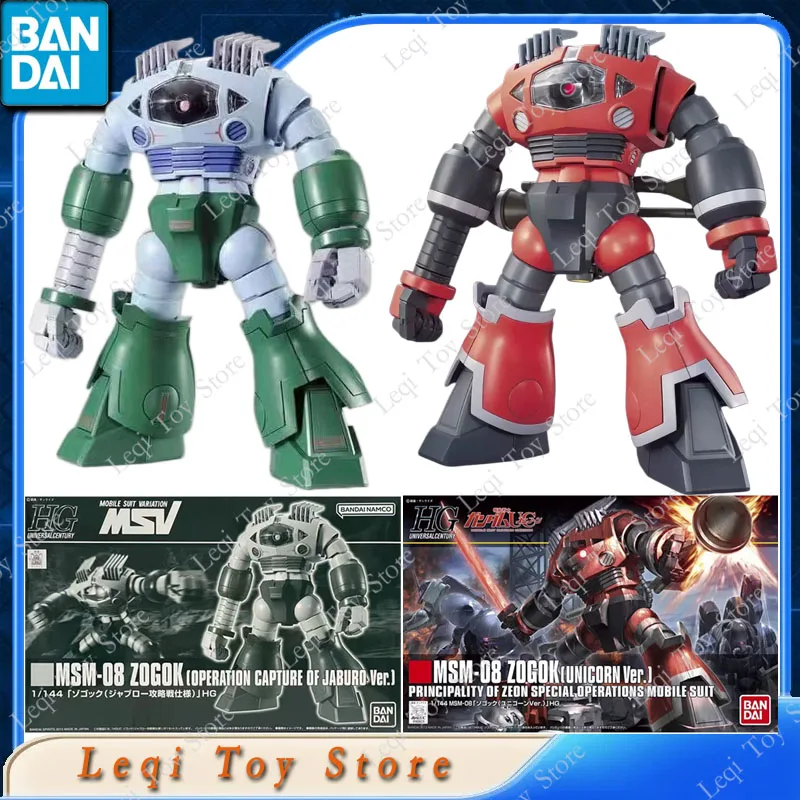 Bandai Genuine GUNDAM HG 1/144 MSM-08 ZOGOK UNICORN OPERATION CAPTURE OF JABURO Anime Action Figures Assembly Model Ornaments
Bandai Genuine GUNDAM HG 1/144 MSM-08 ZOGOK UNICORN OPERATION CAPTURE OF JABURO Anime Action Figures Assembly Model Ornaments