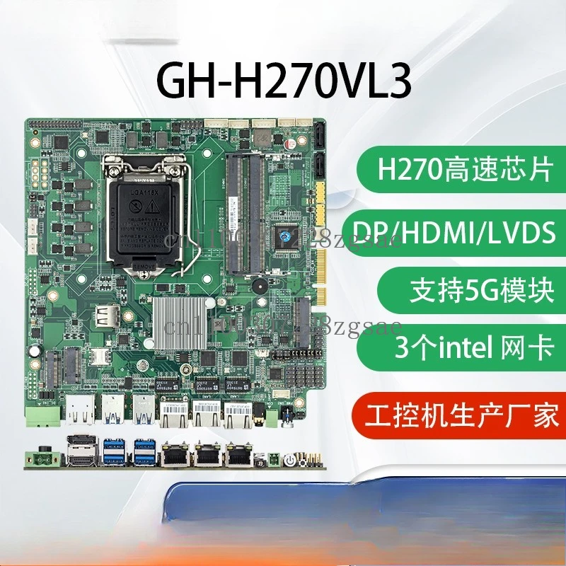 ITX6-9 generation i5/i73 gigabit network port industrial control main board wide pressure mini embedded lvds industrial
ITX6-9 generation i5/i73 gigabit network port industrial control main board wide pressure mini embedded lvds industrial