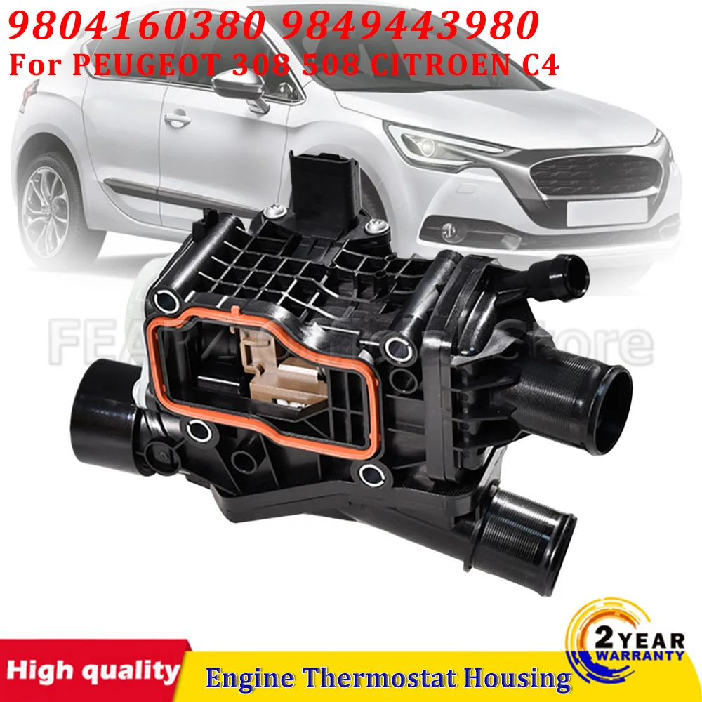 1Pc For Citroen C4 C5 Jumper DS 4 Ford Focus Peugeot Boxer Engine Thermostat Housing 9804160380 9849443980 Auto Accessories
1Pc For Citroen C4 C5 Jumper DS 4 Ford Focus Peugeot Boxer Engine Thermostat Housing 9804160380 9849443980 Auto Accessories
