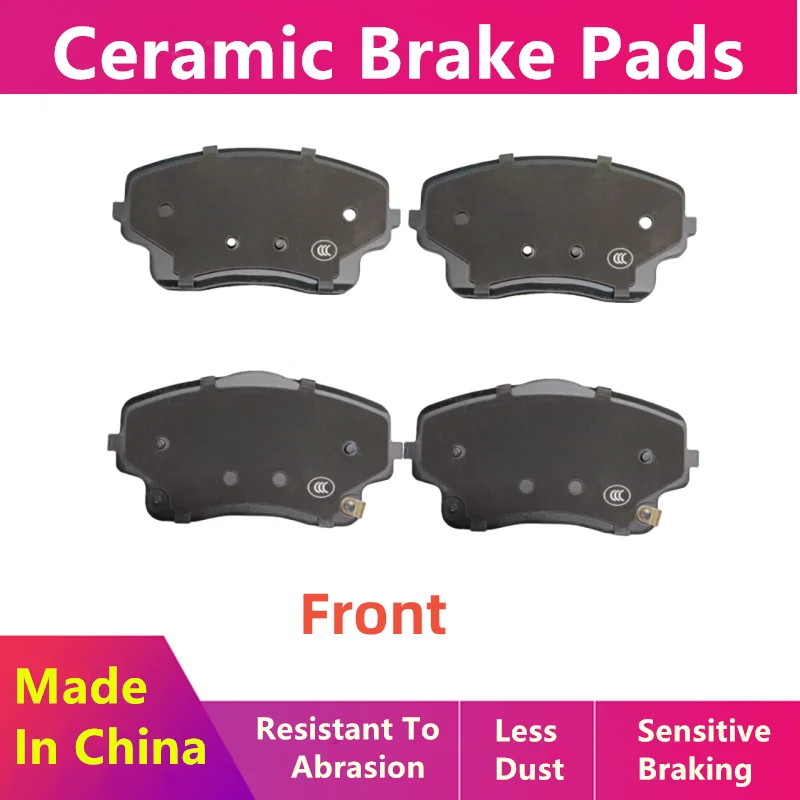 For Geely Galaxy L7 Front Brake Pads 1.5t-Hybrid/2022 2023 2024/Auto Parts K-25051
For Geely Galaxy L7 Front Brake Pads 1.5t-Hybrid/2022 2023 2024/Auto Parts K-25051