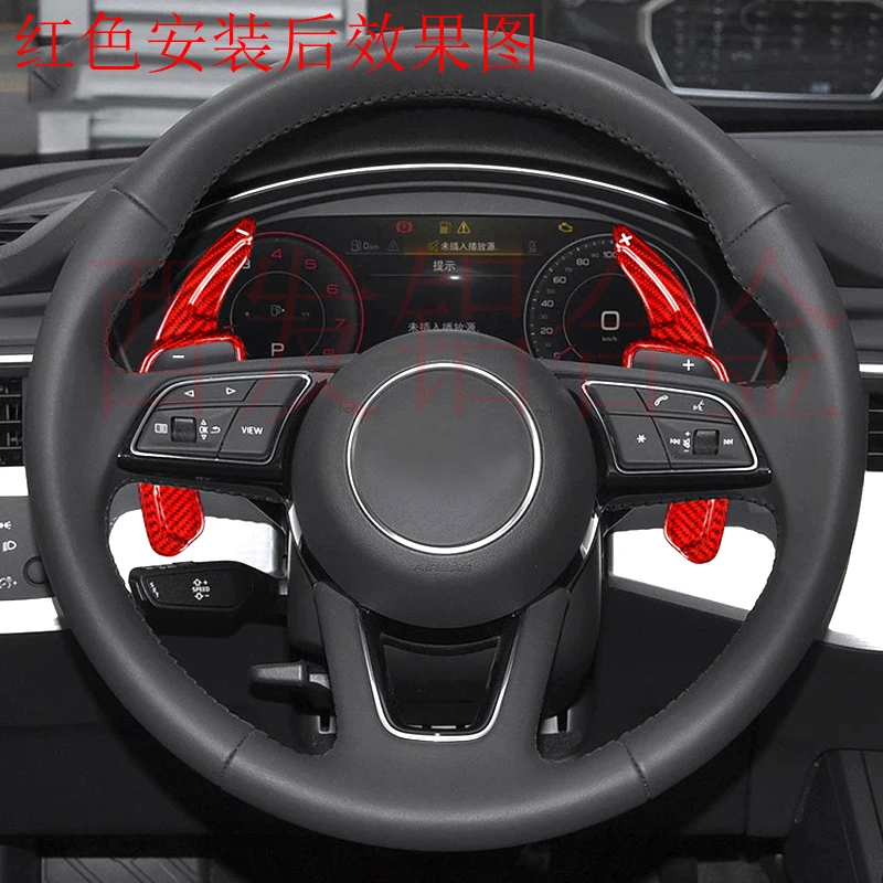 Suitable for 20 Audi A4L S5 S6 A6 A7 A8 Steering Wheel Carbon Fiber Paddle Shifter Decoration Red
Suitable for 20 Audi A4L S5 S6 A6 A7 A8 Steering Wheel Carbon Fiber Paddle Shifter Decoration Red