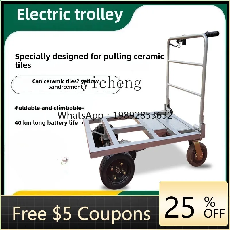 C1 electric flat truck trolley pulling cargo truck construction site into the elevator into the home trolley
C1 electric flat truck trolley pulling cargo truck construction site into the elevator into the home trolley