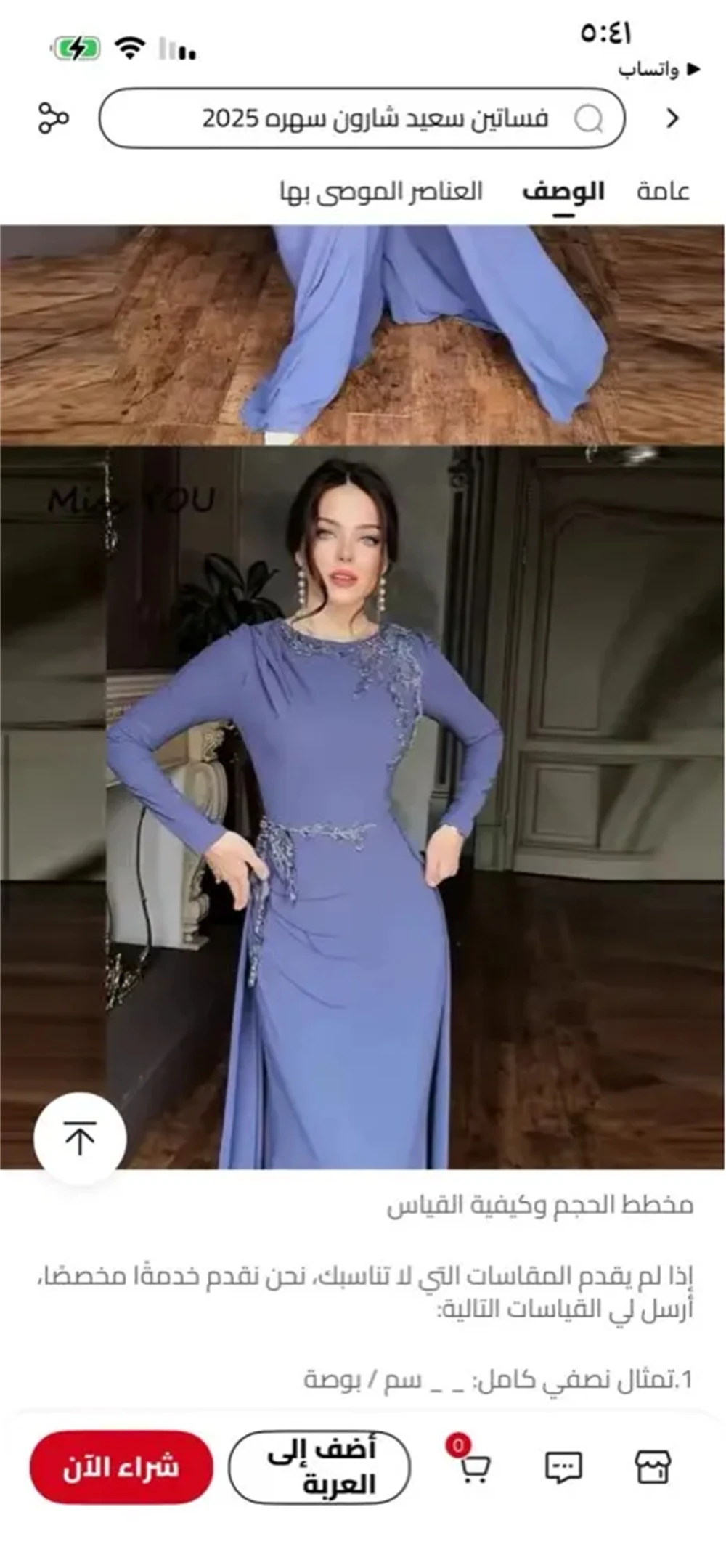 Customized Elegant Purple Jersey Evening Dress Simple O-Neck Long Sleeves Celebrity Gowns Classic Straight Beading Party Dresses
Customized Elegant Purple Jersey Evening Dress Simple O-Neck Long Sleeves Celebrity Gowns Classic Straight Beading Party Dresses