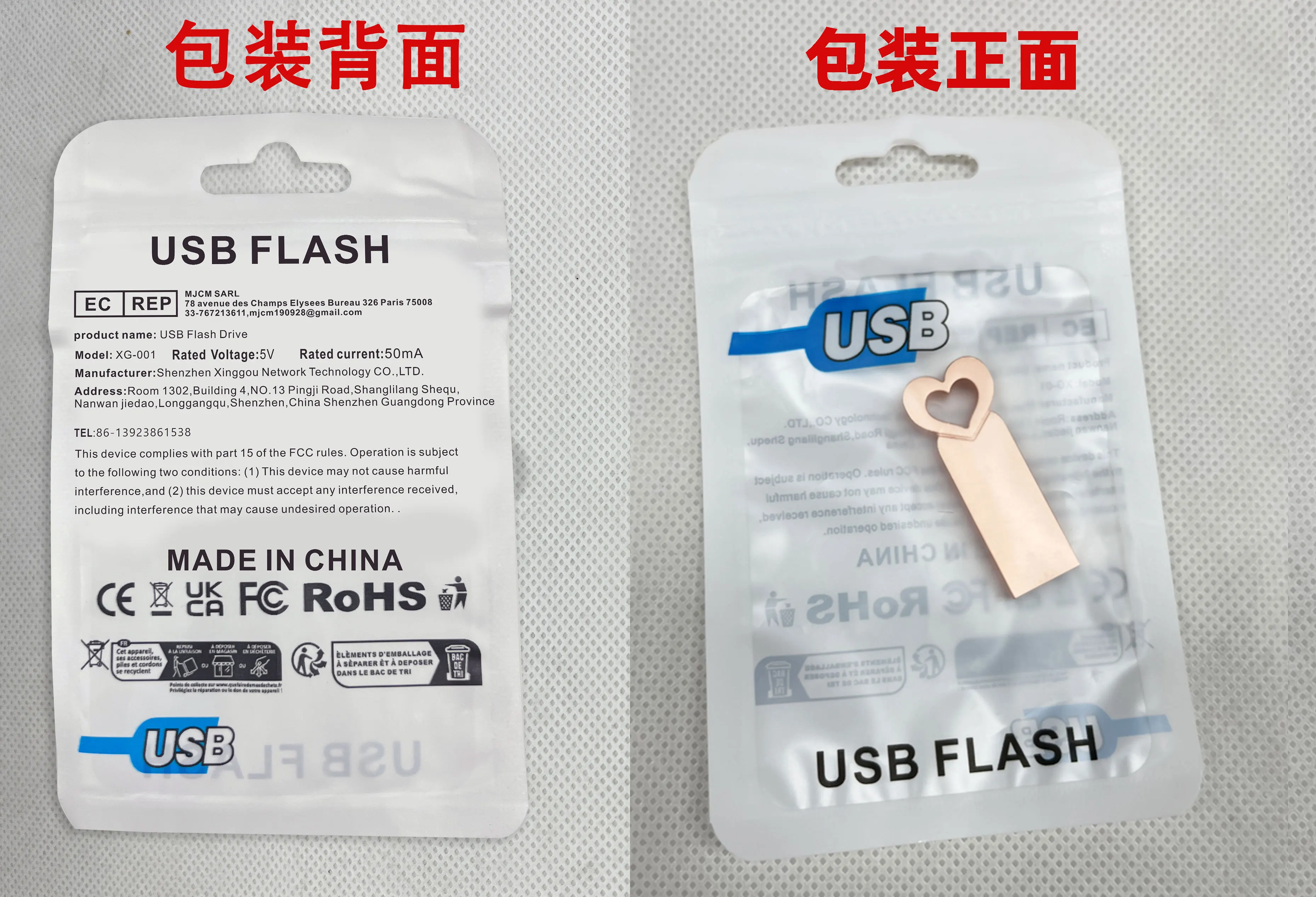 100PCS 3.0 USB Flash Drive 16GB
100PCS 3.0 USB Flash Drive 16GB