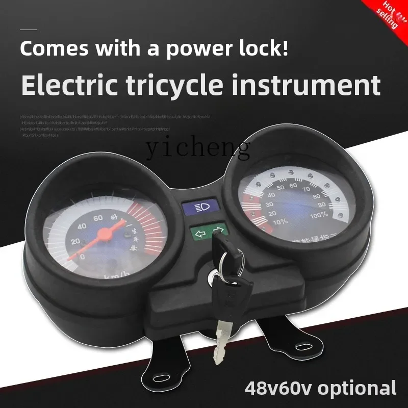 TQH electric vehicle instrument electronic odometer prince model, electric tricycle instrument speedometer integrated model
TQH electric vehicle instrument electronic odometer prince model, electric tricycle instrument speedometer integrated model