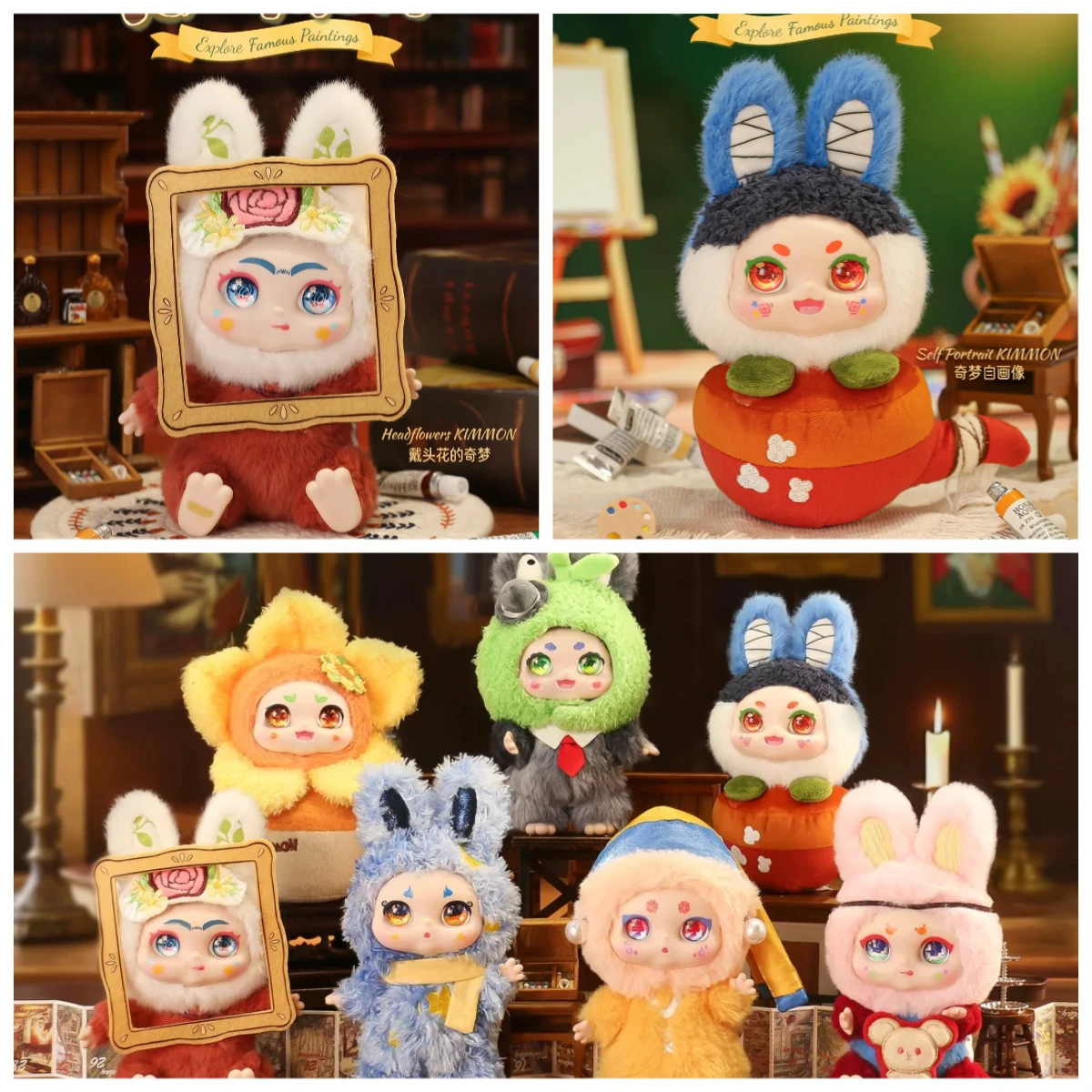 Kimmon Explore Famous Paintings Series Blind Box Toys Mystery Box Kawaii Anime Figures Vinyl Plush Pendant Bags Decor Trend Gift
Kimmon Explore Famous Paintings Series Blind Box Toys Mystery Box Kawaii Anime Figures Vinyl Plush Pendant Bags Decor Trend Gift