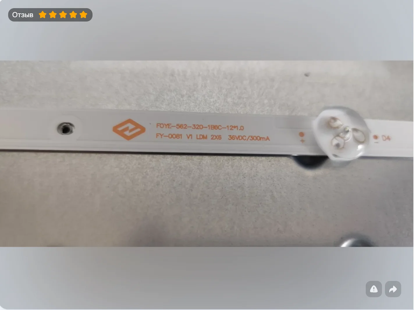 LED Backlight strip for irbis 32h1ydx150bs2 FORE-562-320-1B6C-12*1.0 FY-0081 V1 LDM 2X6 36VDC/300MA
LED Backlight strip for irbis 32h1ydx150bs2 FORE-562-320-1B6C-12*1.0 FY-0081 V1 LDM 2X6 36VDC/300MA