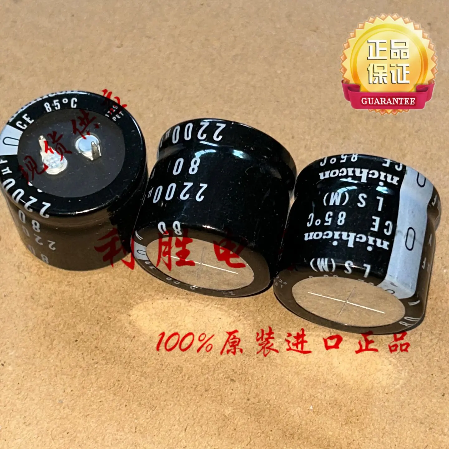 wholesale 2pcs/10pcs/lot NICHICON LS 2200UF 80V 63v 80V2200UF 30x25MM 25x25mm 85C Aluminum electrolytic capacitor free shipping
wholesale 2pcs/10pcs/lot NICHICON LS 2200UF 80V 63v 80V2200UF 30x25MM 25x25mm 85C Aluminum electrolytic capacitor free shipping