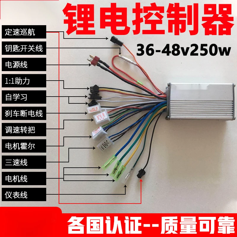 24v36v48v 250W Electric Power Bicycle Driving Car Battery Car Brushless Sine Wave Lithium Battery Controller
24v36v48v 250W Electric Power Bicycle Driving Car Battery Car Brushless Sine Wave Lithium Battery Controller