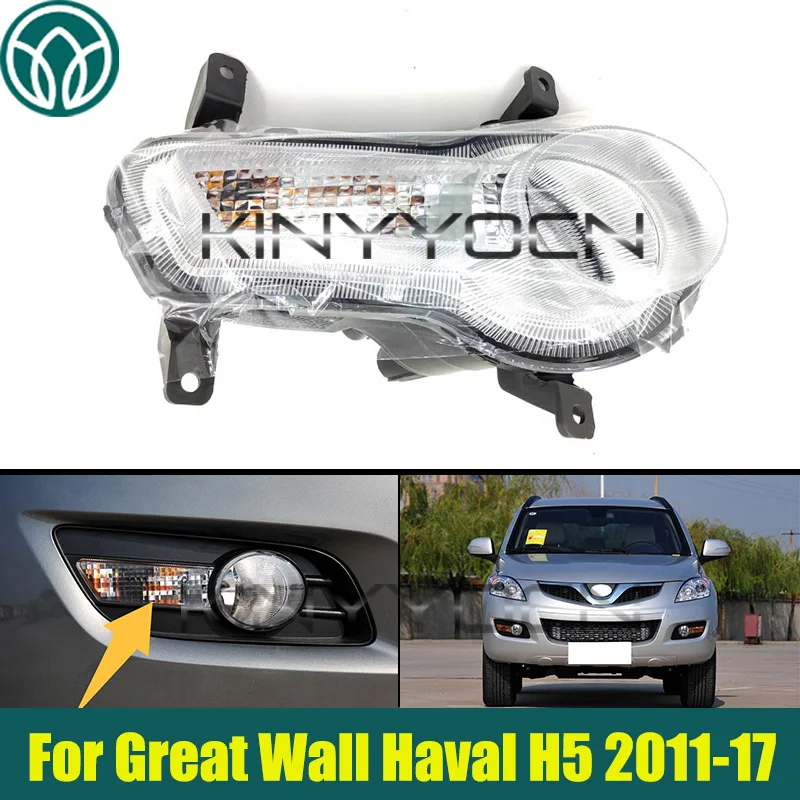 Front Bumper Fog Light For Great Wall Haval H5 2011-2017 Bumper Fog Lamp light Fog Lamp Driving Lamp
Front Bumper Fog Light For Great Wall Haval H5 2011-2017 Bumper Fog Lamp light Fog Lamp Driving Lamp
