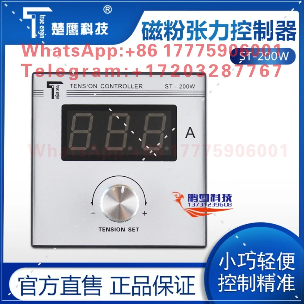 Manual tension controller, magnetic powder tension controller, Chuying ST-200W magnetic powder brake 96 * 96
Manual tension controller, magnetic powder tension controller, Chuying ST-200W magnetic powder brake 96 * 96