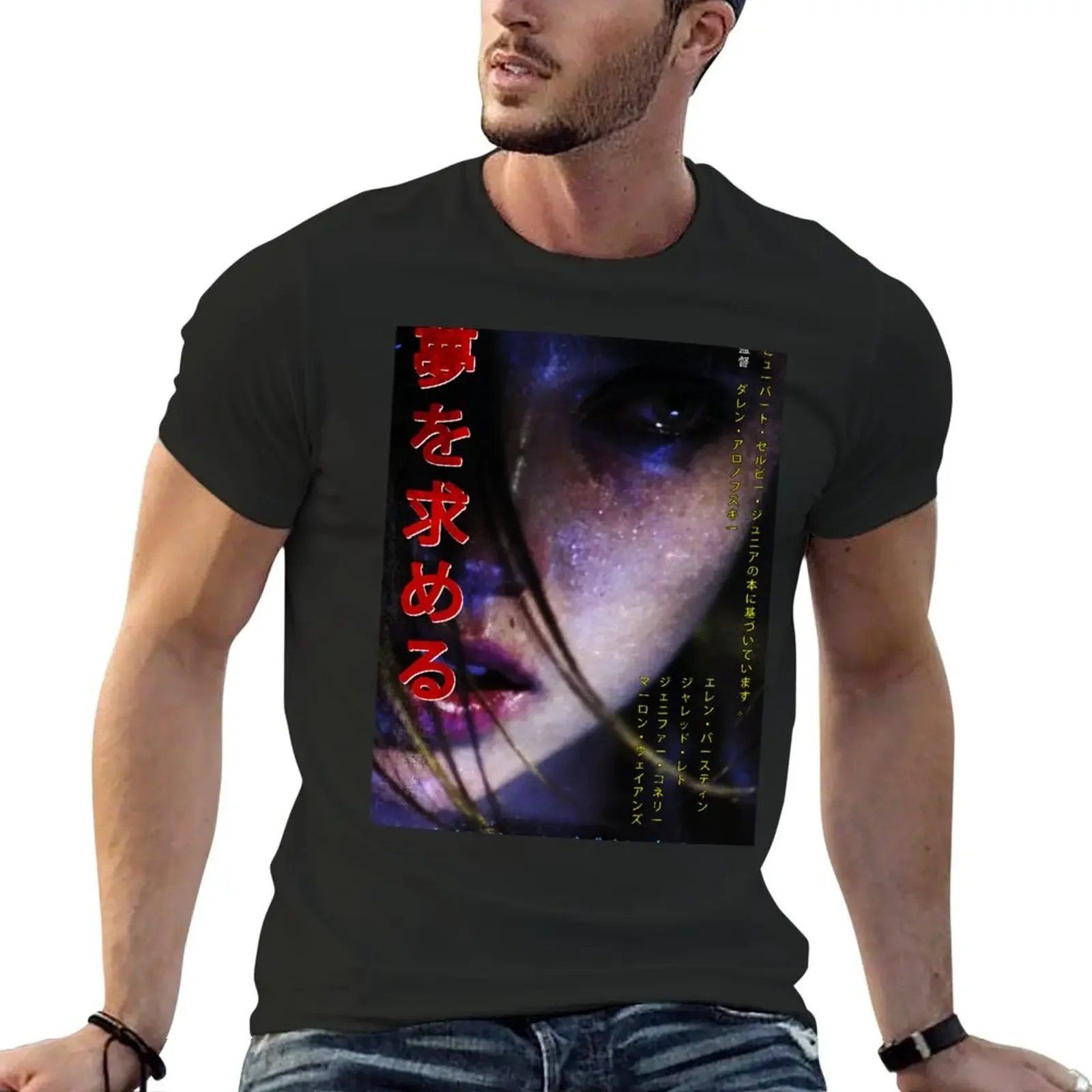 Requiem for a Dream worn japanese movie poster T-Shirt oversized graphic tee designer shirts mens clothes
Requiem for a Dream worn japanese movie poster T-Shirt oversized graphic tee designer shirts mens clothes