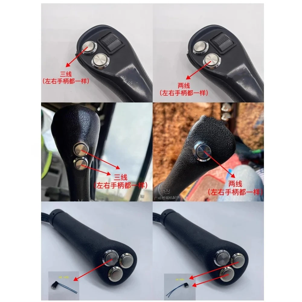 For E320GC/323/326/330/336/345GC/349/350 Handle Button Button Metal Switch Excavator Parts
For E320GC/323/326/330/336/345GC/349/350 Handle Button Button Metal Switch Excavator Parts