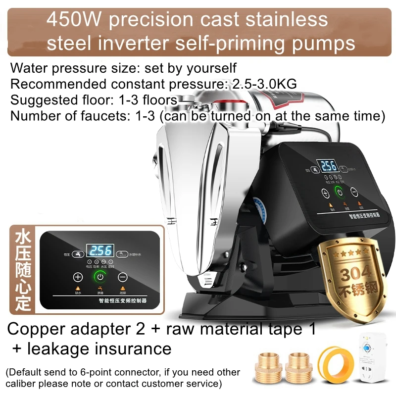 220V pumping self-priming pump automatic silent booster pump 304 stainless steel frequency household tap water booster pump
220V pumping self-priming pump automatic silent booster pump 304 stainless steel frequency household tap water booster pump