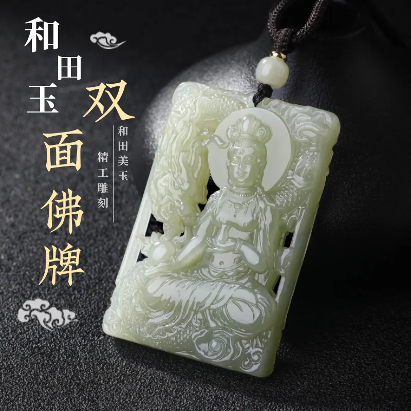2026 Year of the Snake Hetian Jade Pendant Dragon Guanyin Style Natural Jade Pendant Gifts
2026 Year of the Snake Hetian Jade Pendant Dragon Guanyin Style Natural Jade Pendant Gifts