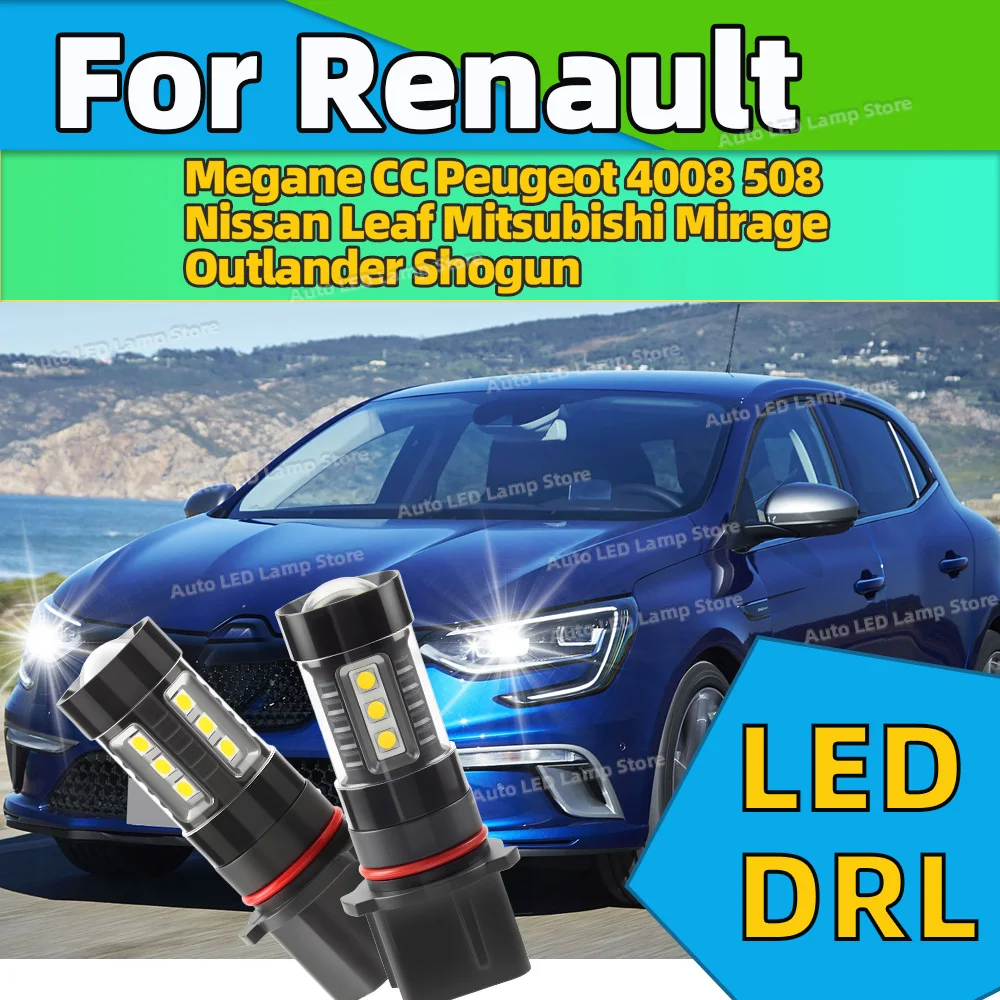 2 шт. P13W светодиодные дневные ходовые огни автомобиля DRL Canbus лампа для Renault Megane CC Peugeot 4008 508 Nissan Leaf Mirage Outland
2 шт. P13W светодиодные дневные ходовые огни автомобиля DRL Canbus лампа для Renault Megane CC Peugeot 4008 508 Nissan Leaf Mirage Outland