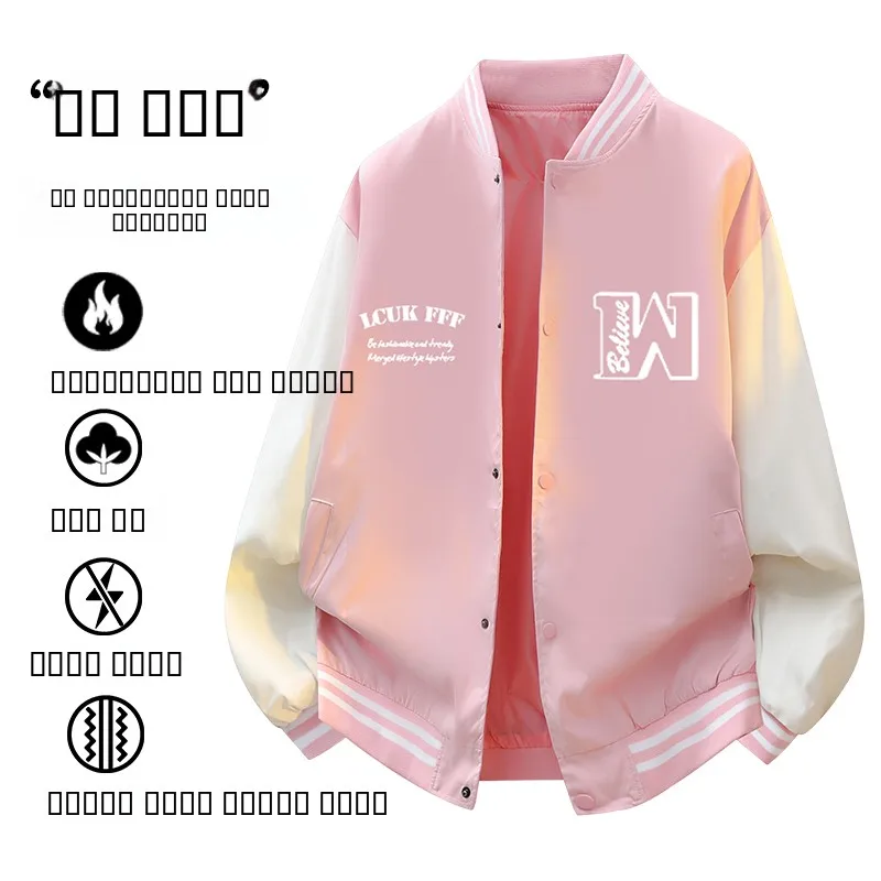 3D adow Map Pattern Knitted Baseball Jaet Men's Women's Retro Color Blo Floral Eming QP6038 Sle Polyester Fiber
3D adow Map Pattern Knitted Baseball Jaet Men's Women's Retro Color Blo Floral Eming QP6038 Sle Polyester Fiber