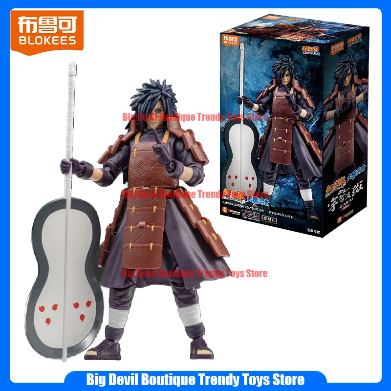 Новинка в наличии: Фигурка BLOKEES Naruto Beyond Version Uchiha Madara (Учиха Мадара) — модель для коллекционирования, подарок на день рождения
Новинка в наличии: Фигурка BLOKEES Naruto Beyond Version Uchiha Madara (Учиха Мадара) — модель для коллекционирования, подарок на день рождения