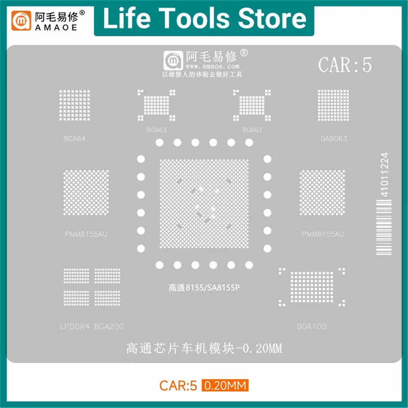 Car5 Stencil for Qualcomm 8155/SA8155P DA9063 PMM8155U PMM8155AU BGA63 GBA64 Automotive audio Board Chip Tin Reball Template
Car5 Stencil for Qualcomm 8155/SA8155P DA9063 PMM8155U PMM8155AU BGA63 GBA64 Automotive audio Board Chip Tin Reball Template
