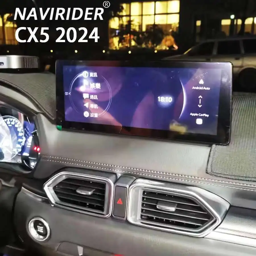 12.3inch 1920*720 For Mazda CX5 CX-5 CX 5 2024 Android 13 Head Unit Car Radio Multimedia Video Player Navigation Car Stereo
12.3inch 1920*720 For Mazda CX5 CX-5 CX 5 2024 Android 13 Head Unit Car Radio Multimedia Video Player Navigation Car Stereo