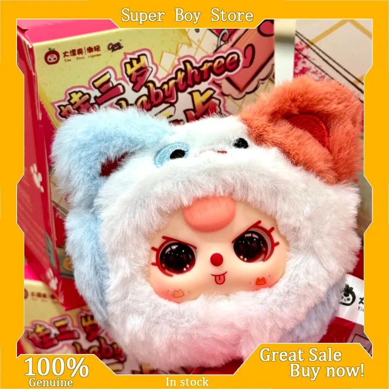 Kawaii Baby три мини-животные модная слепая коробка в наличии игрушки украшения брелки милые куклы аниме товары подарки на день рождения
Kawaii Baby три мини-животные модная слепая коробка в наличии игрушки украшения брелки милые куклы аниме товары подарки на день рождения