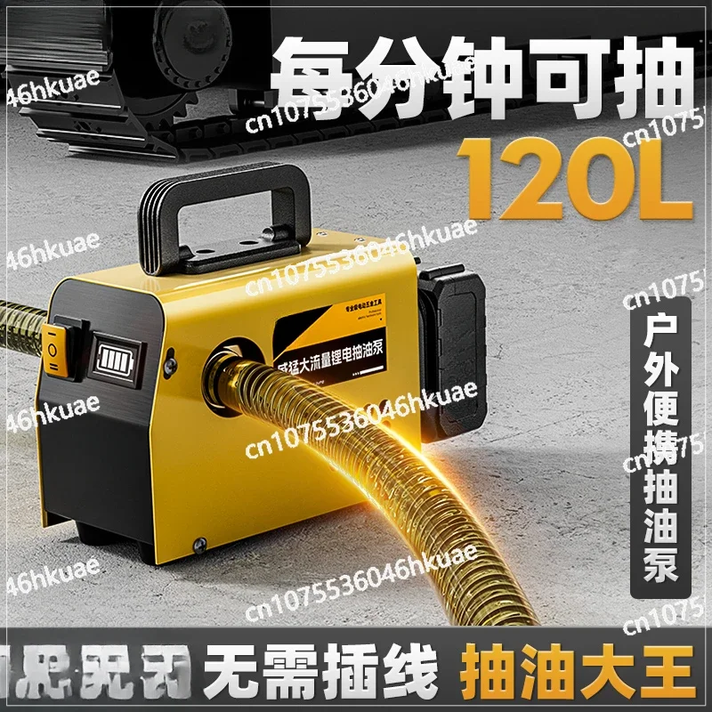 Rechargeable Oil Pump Wireless Lithium Battery Fuel High Power Self Priming Portable Diesel Pump Fuel Dispenser
Rechargeable Oil Pump Wireless Lithium Battery Fuel High Power Self Priming Portable Diesel Pump Fuel Dispenser