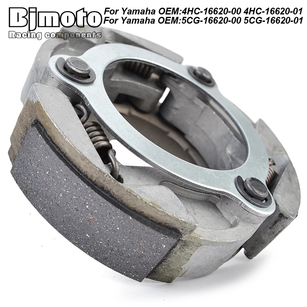 Motorcycle Clutch Assy Shoes Weight Set for Yamaha YP250 YP250A Majesty For Aprilia Leonardo 250 For Taotao Freelander 300 4x4
Motorcycle Clutch Assy Shoes Weight Set for Yamaha YP250 YP250A Majesty For Aprilia Leonardo 250 For Taotao Freelander 300 4x4
