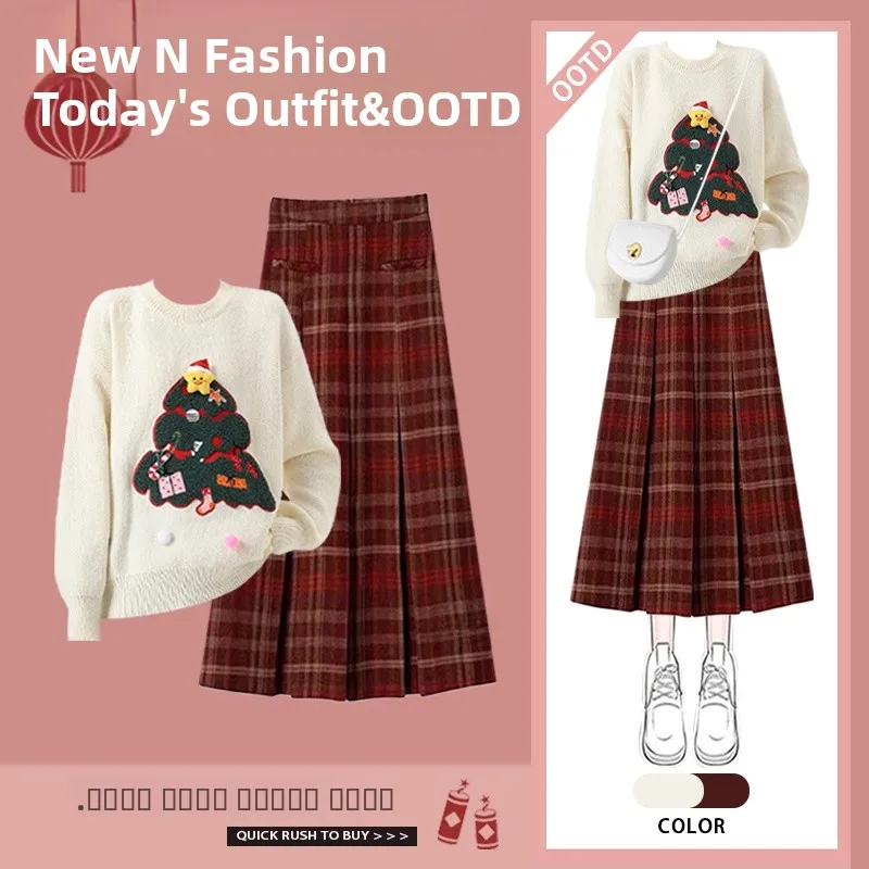 Новогодний женский осенне-зимний свитер с юбкой Aosphere, комплект ленивой утягивающей юбки f-длины, комплект из двух предметов
Новогодний женский осенне-зимний свитер с юбкой Aosphere, комплект ленивой утягивающей юбки f-длины, комплект из двух предметов