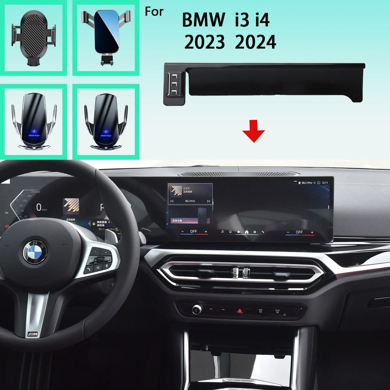 Car Phone Holder For BMW i3 i4 2023 2024 Screen Mobile Phone Support Car Mounts Wireless Charging Accessories 360° Degrees
Car Phone Holder For BMW i3 i4 2023 2024 Screen Mobile Phone Support Car Mounts Wireless Charging Accessories 360° Degrees