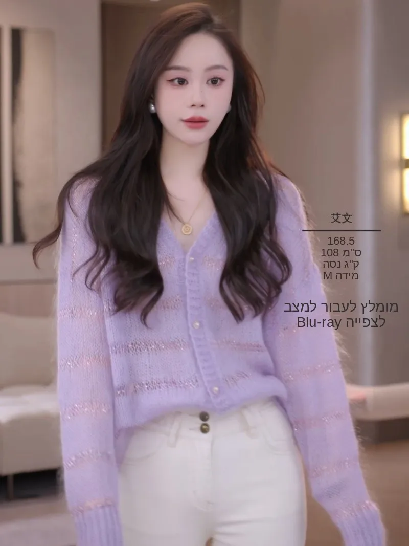 Iris Beethoven 2026 Spring Women's Knitted Sweater Soft Gentle Hollow out Sweet Style Long Sleeve V-Neck Button Closure
Iris Beethoven 2026 Spring Women's Knitted Sweater Soft Gentle Hollow out Sweet Style Long Sleeve V-Neck Button Closure