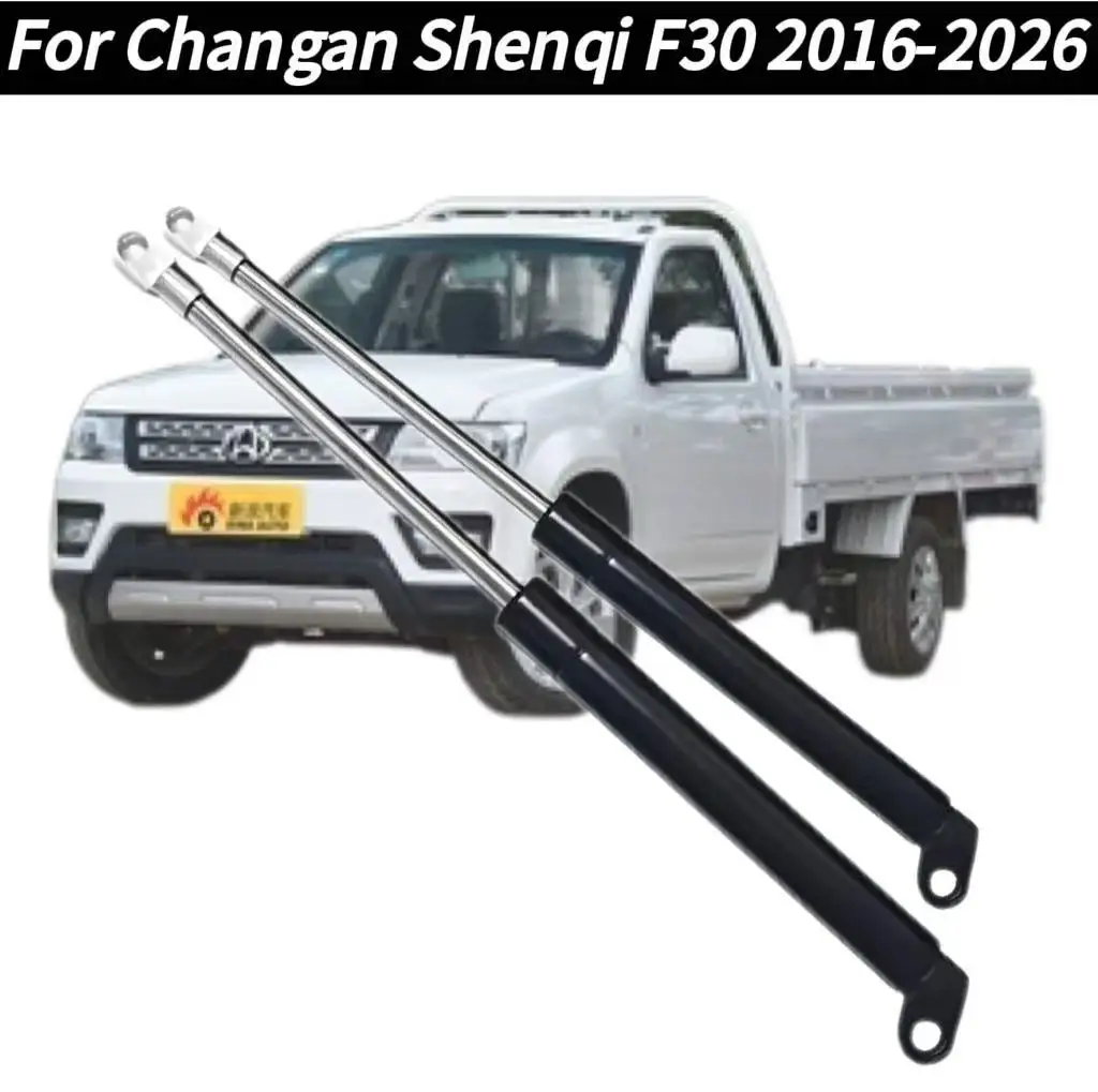 2PC Rear Tailgate Slow Down Damper Lift Support Struts Shocks For Changan Shenqi F30 2016-2026
2PC Rear Tailgate Slow Down Damper Lift Support Struts Shocks For Changan Shenqi F30 2016-2026