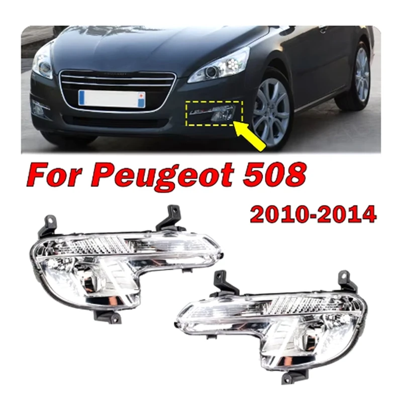 L & R противотуманные фары в сборе дневные ходовые указатели поворота для Peugeot 508 2011-2014 гг. 9670476280 9673185980
L & R противотуманные фары в сборе дневные ходовые указатели поворота для Peugeot 508 2011-2014 гг. 9670476280 9673185980