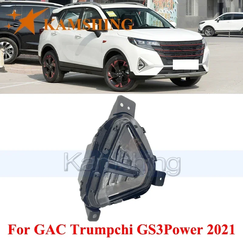 Передний бампер CAPQX, противотуманная фара для GAC Trumpchi GS3Power 2021, противотуманная фара, противотуманная фара, противотуманный сигнал
Передний бампер CAPQX, противотуманная фара для GAC Trumpchi GS3Power 2021, противотуманная фара, противотуманная фара, противотуманный сигнал