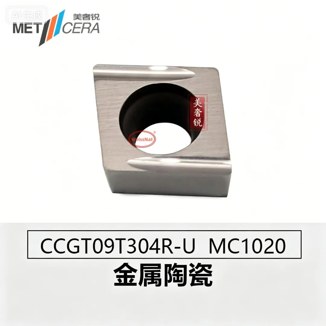 METCERA CCGT030102 CCGT040102 CCGT040104 CCGT060202 CCGT060204 CCGT09T304R-H MC1020 S1 H S MC1015UF CCGT Carbide Insert
METCERA CCGT030102 CCGT040102 CCGT040104 CCGT060202 CCGT060204 CCGT09T304R-H MC1020 S1 H S MC1015UF CCGT Carbide Insert