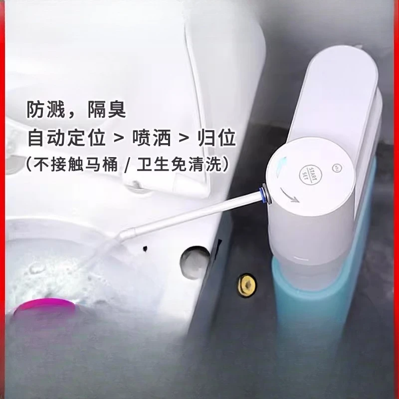 Smart toilet foam machine anti-splashing water external foam shield toilet odor barrier charging u
Smart toilet foam machine anti-splashing water external foam shield toilet odor barrier charging u