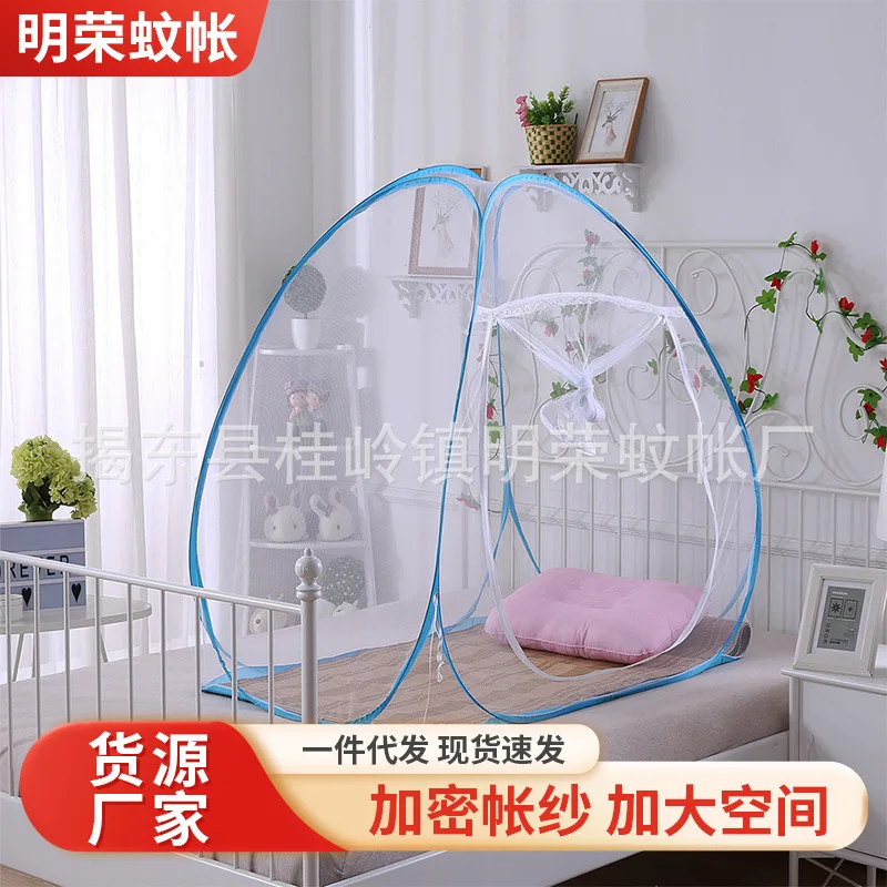 Custom Outdoor Indoor Meditation Tent Thickened Stand Mosquito Net Dormitory No-Installation Encrypted Be
Custom Outdoor Indoor Meditation Tent Thickened Stand Mosquito Net Dormitory No-Installation Encrypted Be