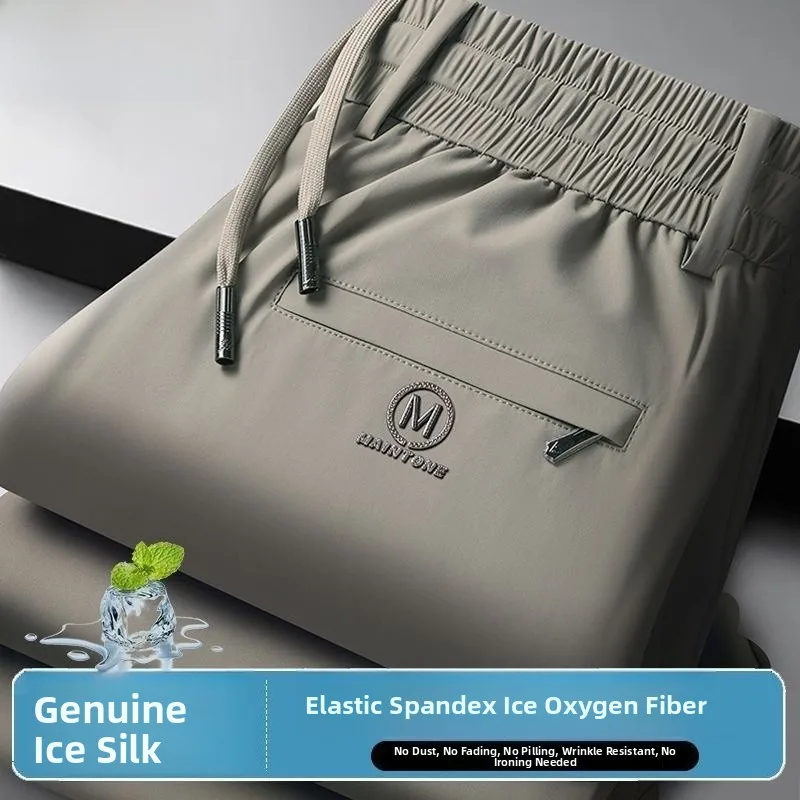 TUCANO летние тонкие дышащие повседневные брюки Qui Dry, мужские свободные эластичные тонкие прямые длинные брюки из ледяного шелка
TUCANO летние тонкие дышащие повседневные брюки Qui Dry, мужские свободные эластичные тонкие прямые длинные брюки из ледяного шелка